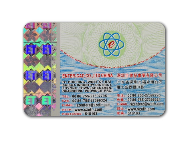 蚀刻洗铝防伪 蚀刻洗铝防伪